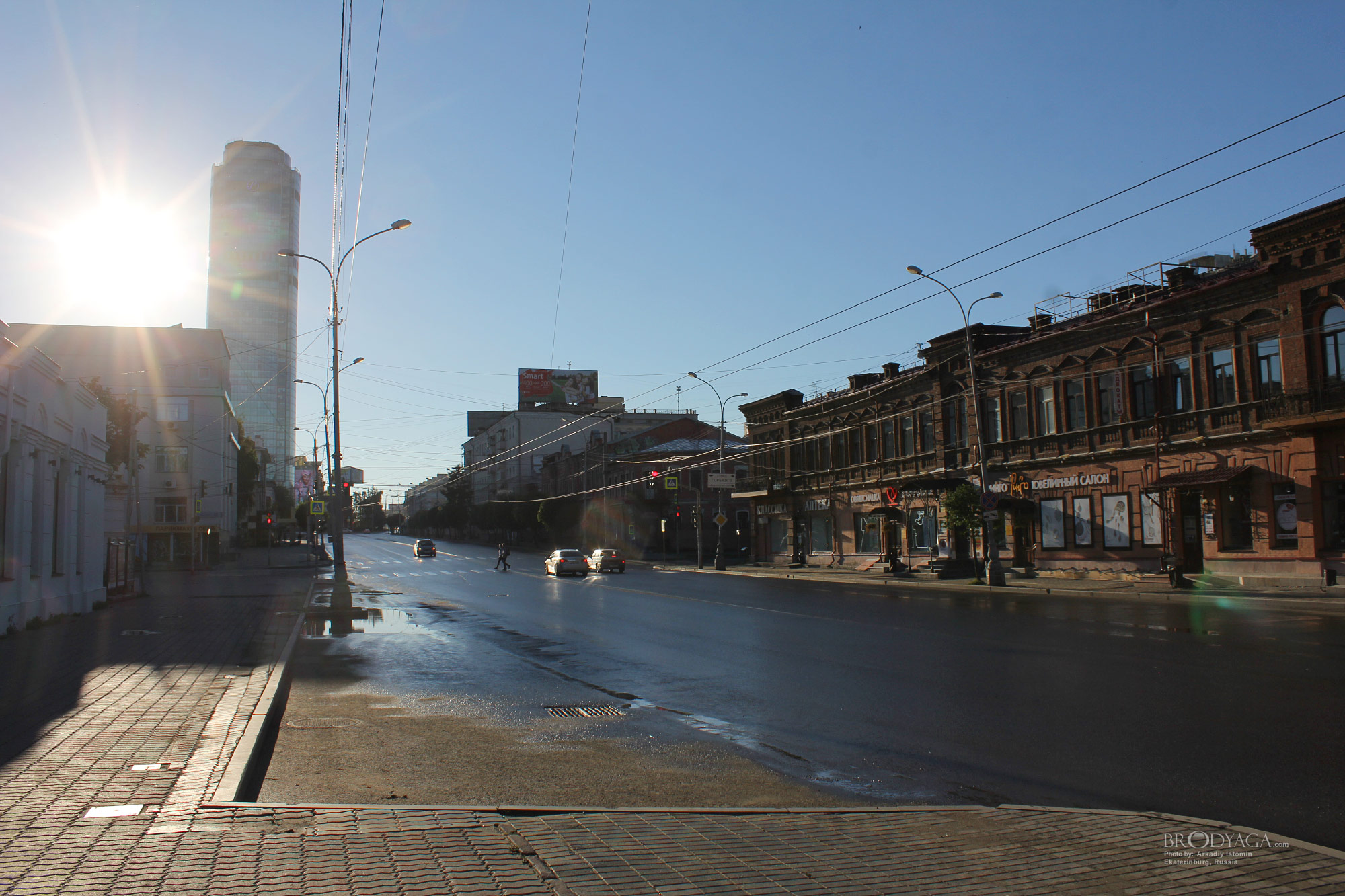 Ekaterinburg (Екатеринбург)